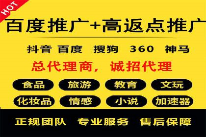 信息流广告开户成功秘诀分享